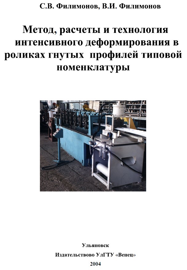 Книга 2004 год